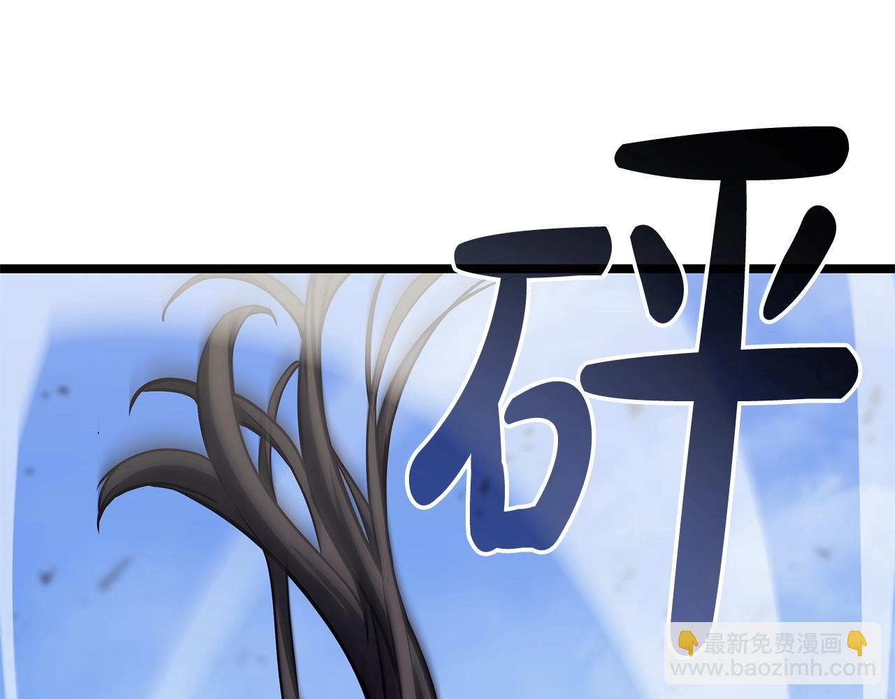 災難級英雄歸來 - 第79話 尋主的武器(6/8) - 4