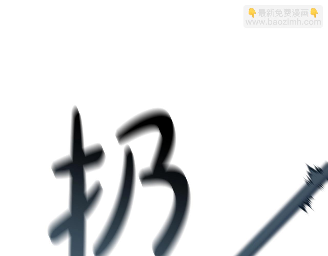 災難級英雄歸來 - 第79話 尋主的武器(1/8) - 2