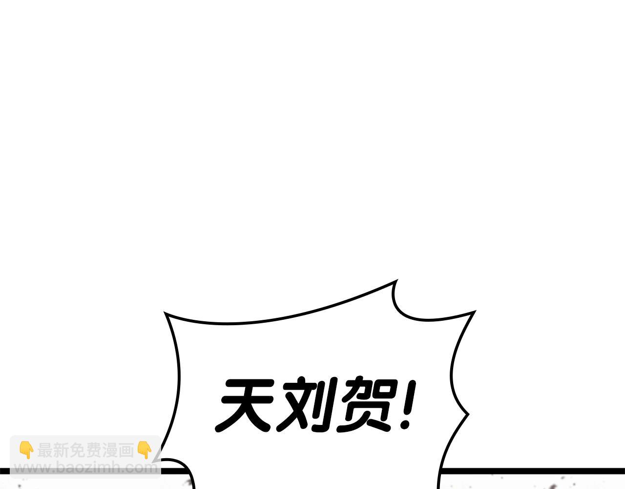 災難級英雄歸來 - 第79話 尋主的武器(6/8) - 7