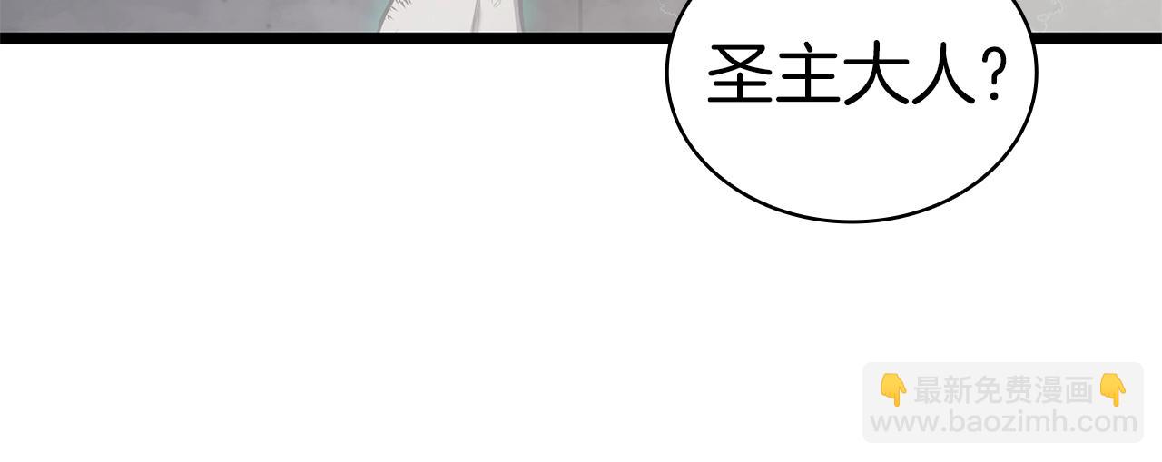 災難級英雄歸來 - 第79話 尋主的武器(6/8) - 2