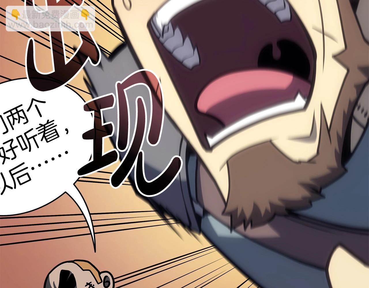 災難級英雄歸來 - 第79話 尋主的武器(6/8) - 7