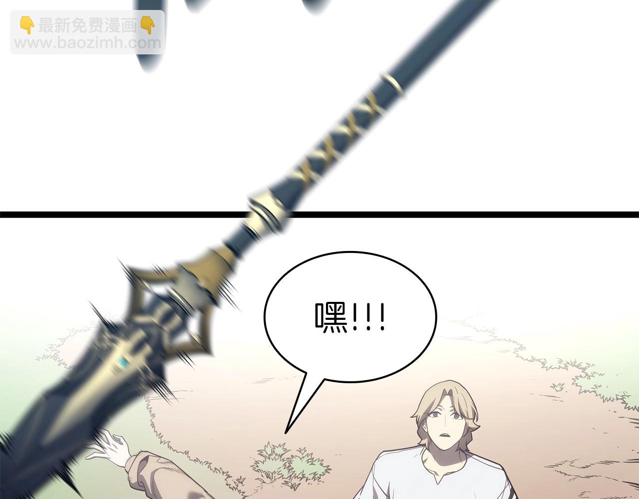 災難級英雄歸來 - 第79話 尋主的武器(1/8) - 3