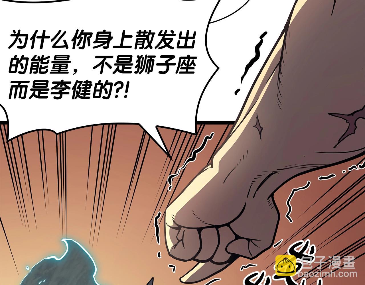 災難級英雄歸來 - 第79話 尋主的武器(6/8) - 2