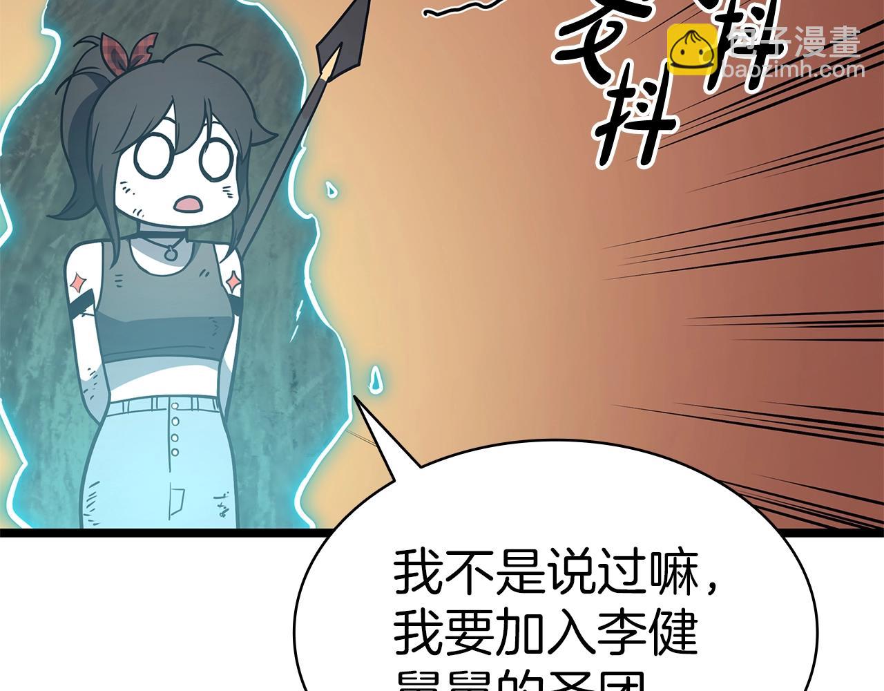 災難級英雄歸來 - 第79話 尋主的武器(6/8) - 3