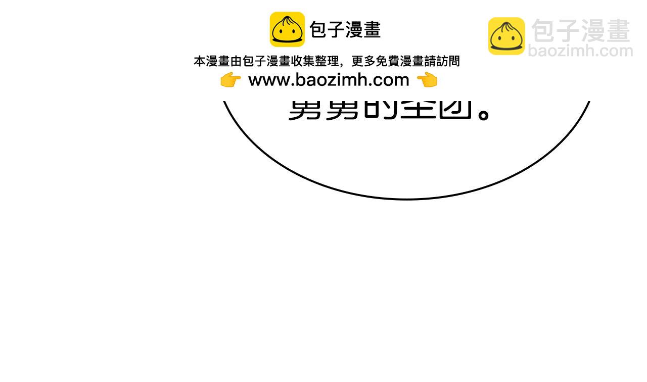 災難級英雄歸來 - 第79話 尋主的武器(6/8) - 4