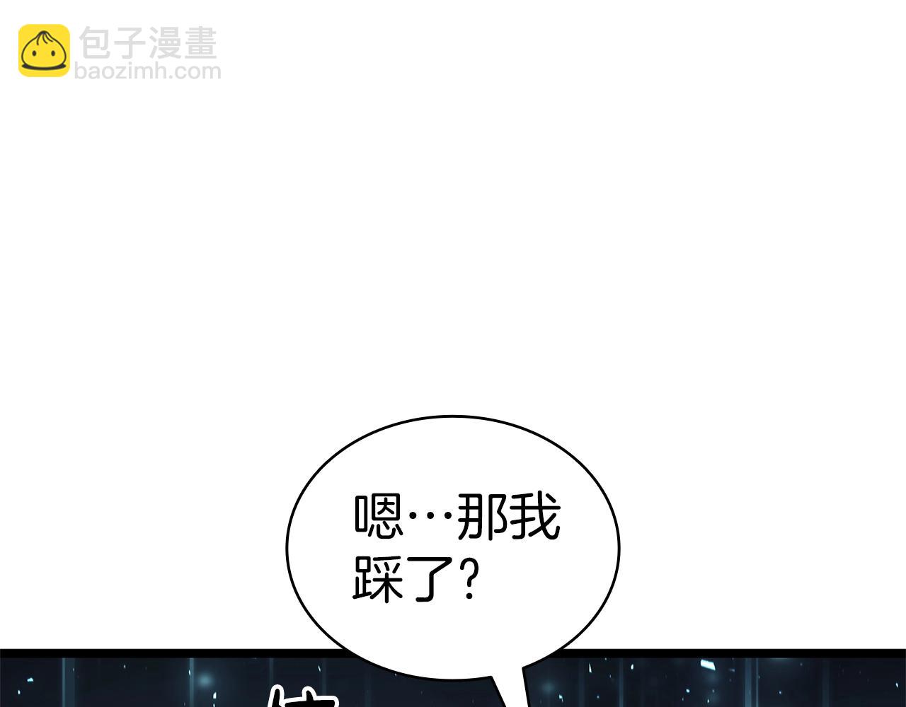 災難級英雄歸來 - 第79話 尋主的武器(6/8) - 4