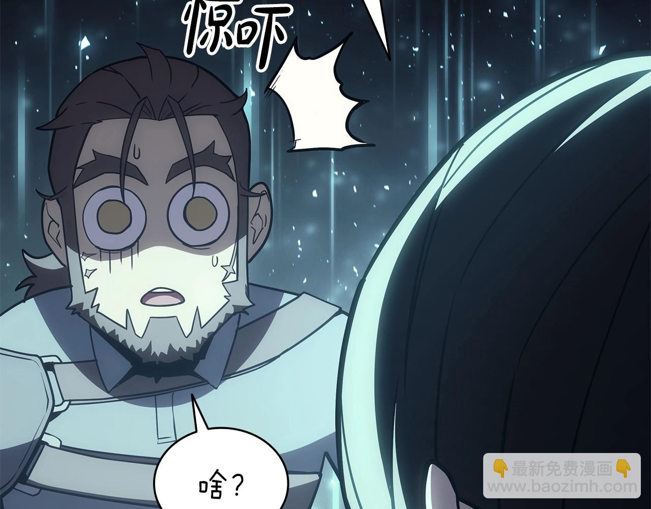 災難級英雄歸來 - 第79話 尋主的武器(6/8) - 5