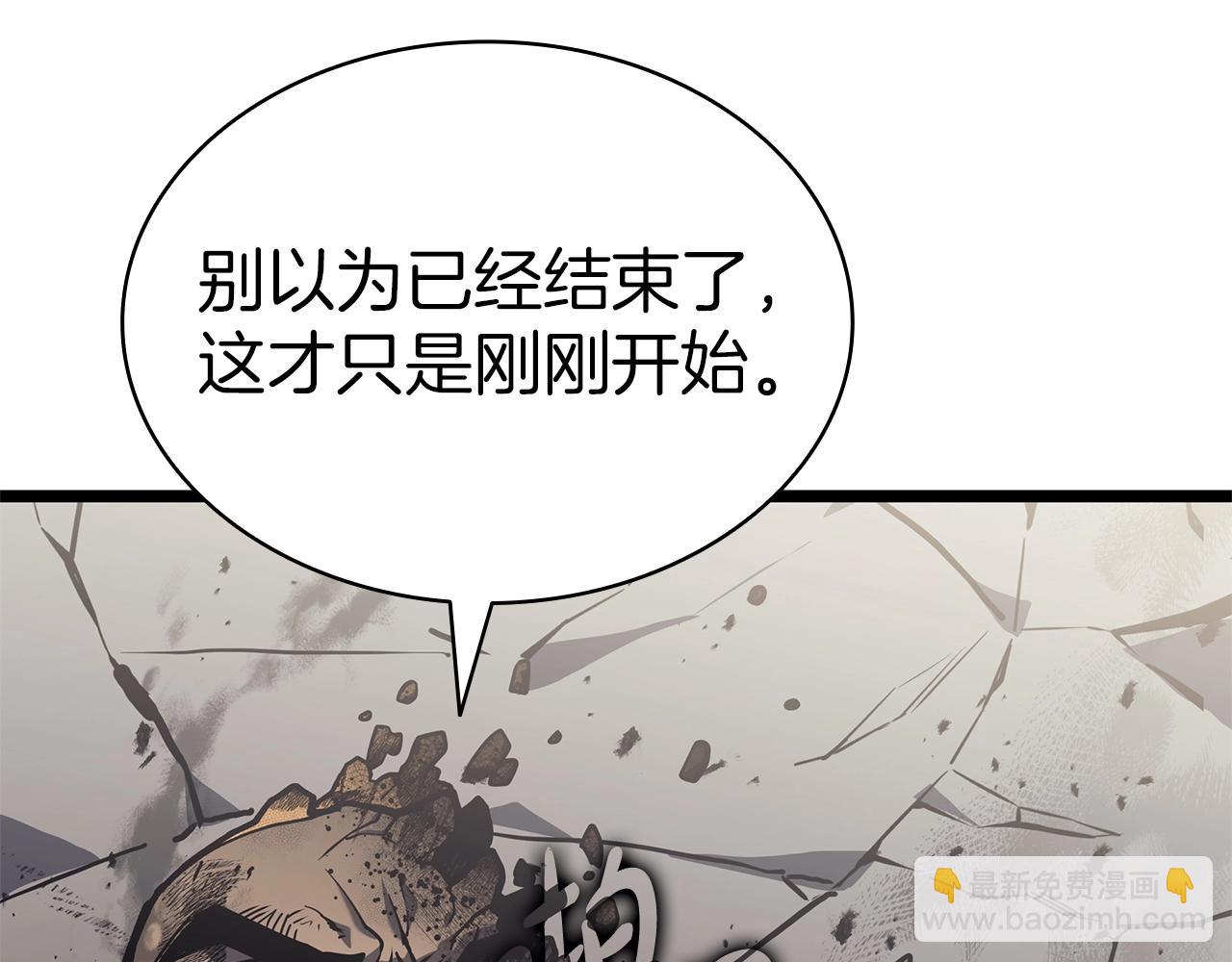 災難級英雄歸來 - 第79話 尋主的武器(6/8) - 8