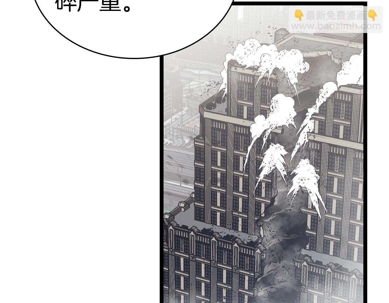 災難級英雄歸來 - 第79話 尋主的武器(6/8) - 4