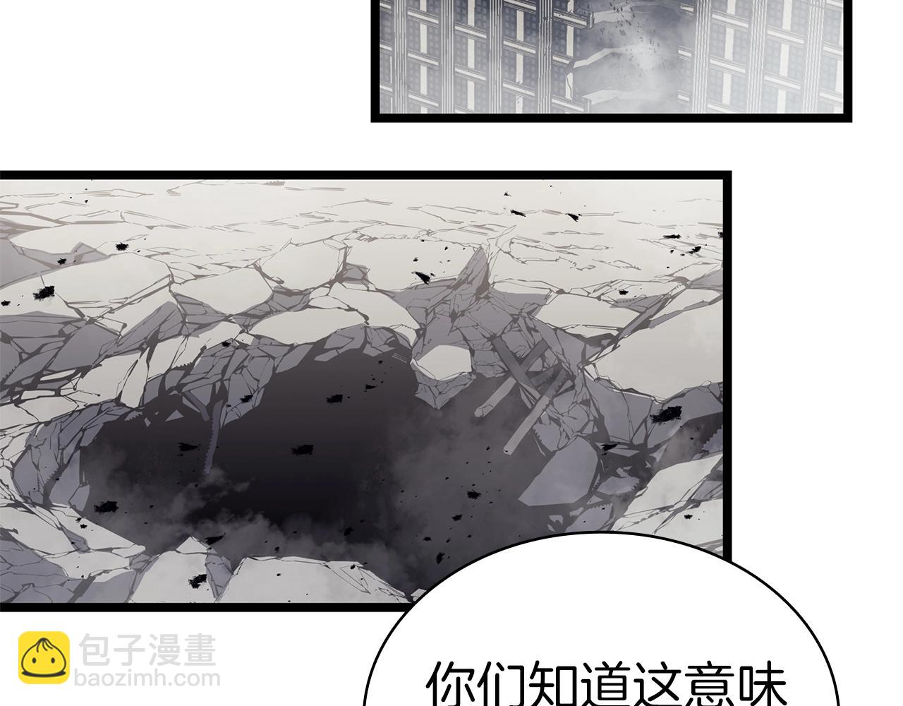 災難級英雄歸來 - 第79話 尋主的武器(6/8) - 5