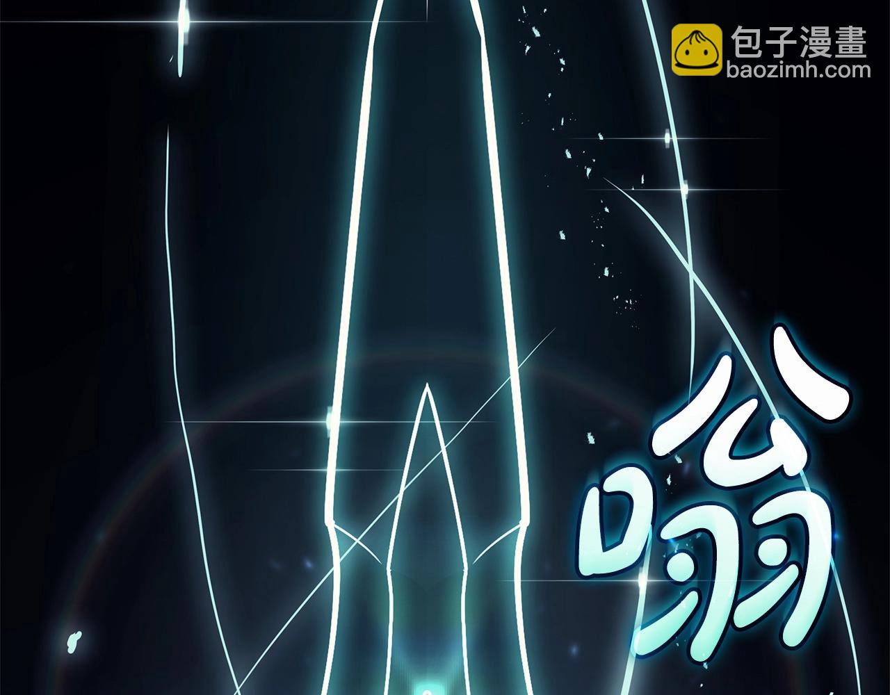 災難級英雄歸來 - 第79話 尋主的武器(1/8) - 3