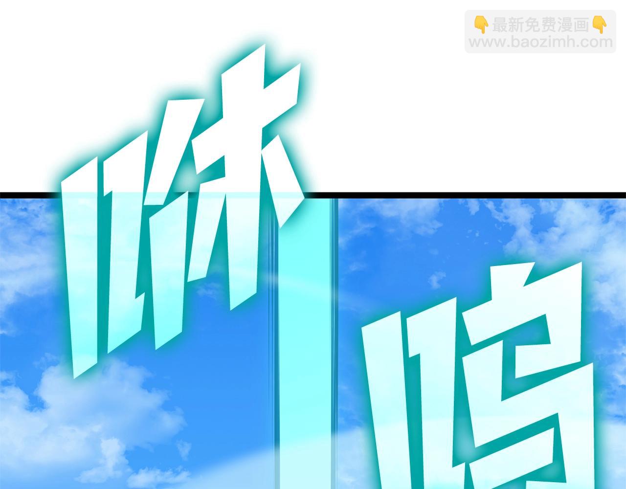 災難級英雄歸來 - 第79話 尋主的武器(1/8) - 6