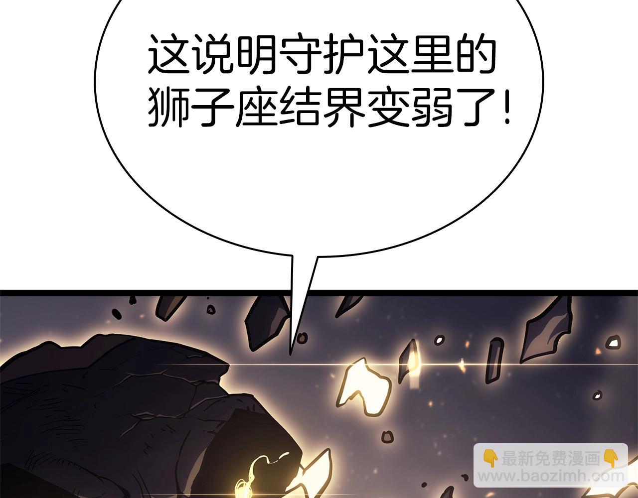 災難級英雄歸來 - 第79話 尋主的武器(7/8) - 5