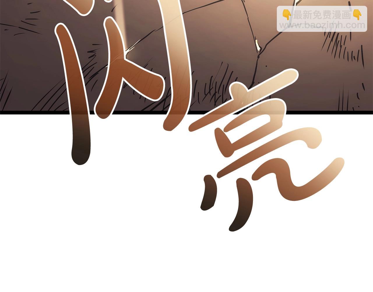 災難級英雄歸來 - 第79話 尋主的武器(7/8) - 7