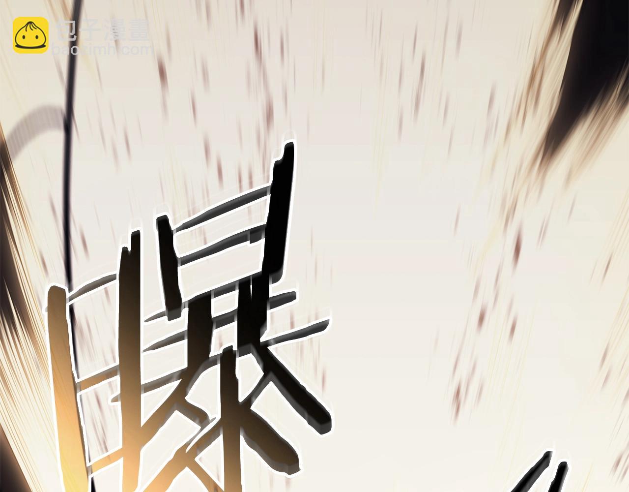 災難級英雄歸來 - 第79話 尋主的武器(7/8) - 1