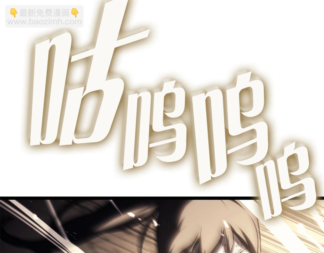 災難級英雄歸來 - 第79話 尋主的武器(7/8) - 4