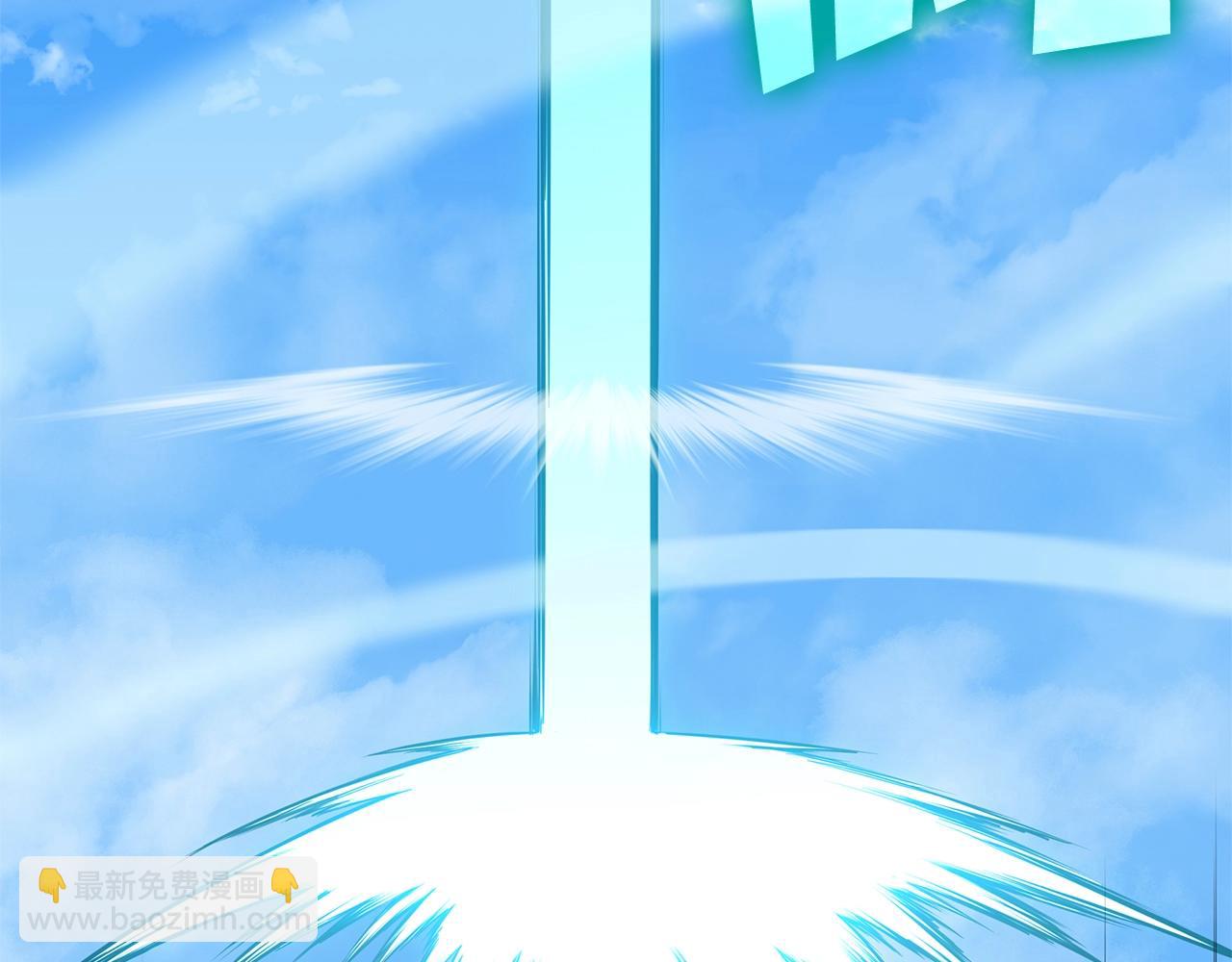 災難級英雄歸來 - 第79話 尋主的武器(1/8) - 7