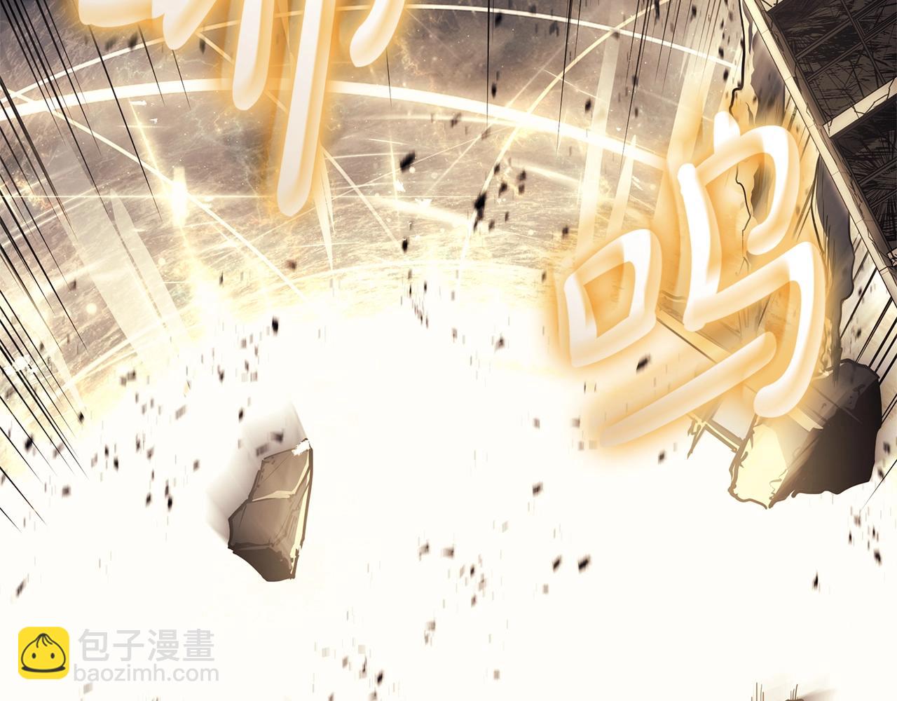 災難級英雄歸來 - 第79話 尋主的武器(7/8) - 1