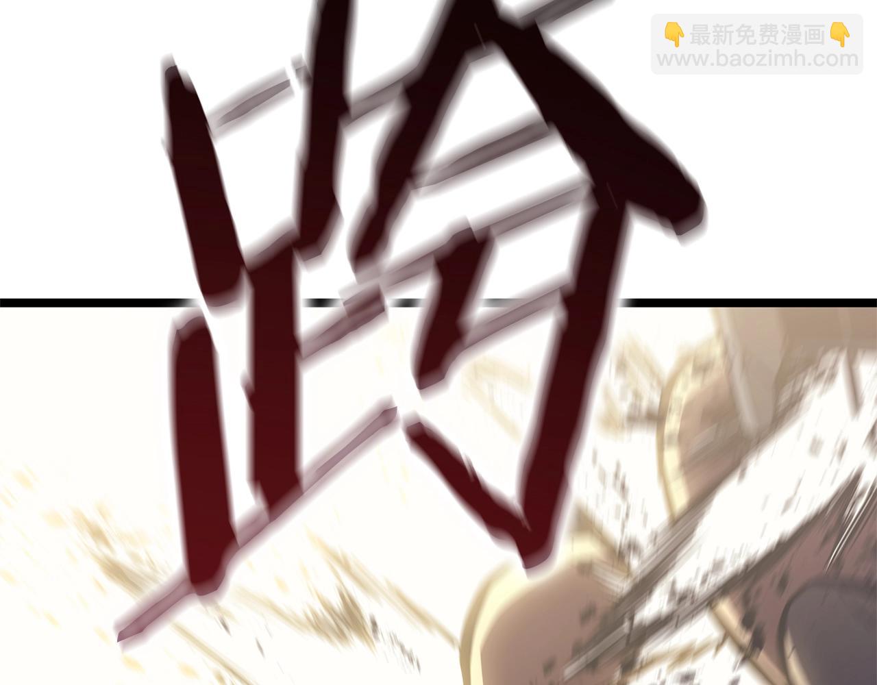 災難級英雄歸來 - 第79話 尋主的武器(7/8) - 8