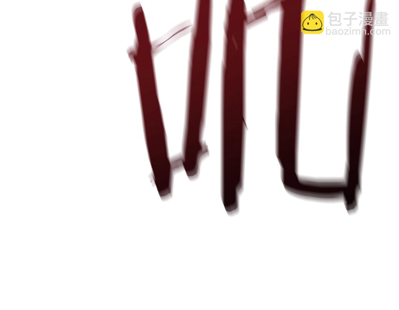 災難級英雄歸來 - 第79話 尋主的武器(7/8) - 3