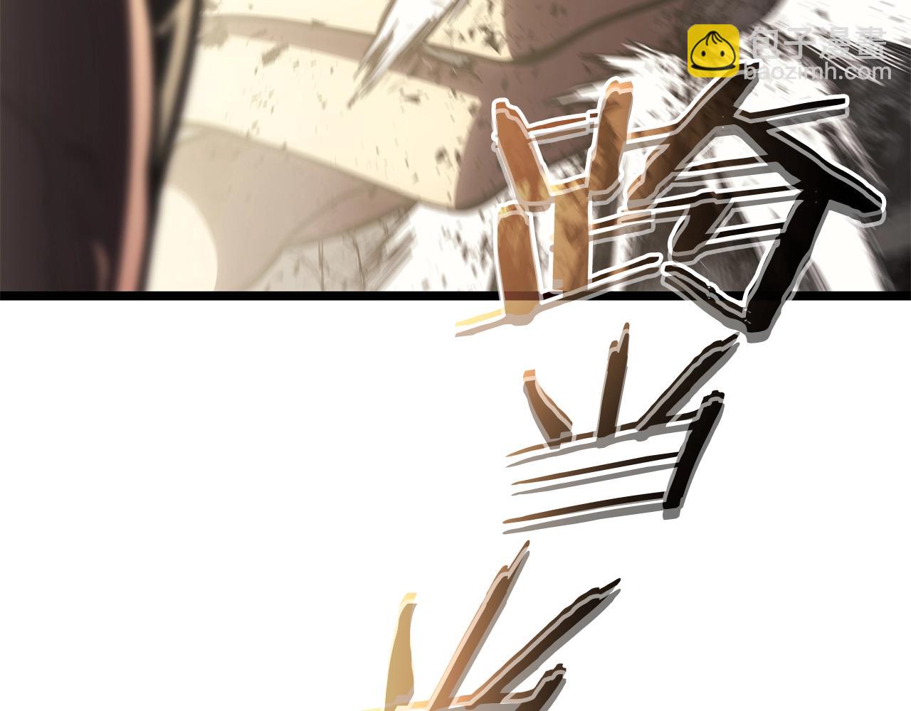 災難級英雄歸來 - 第79話 尋主的武器(7/8) - 1