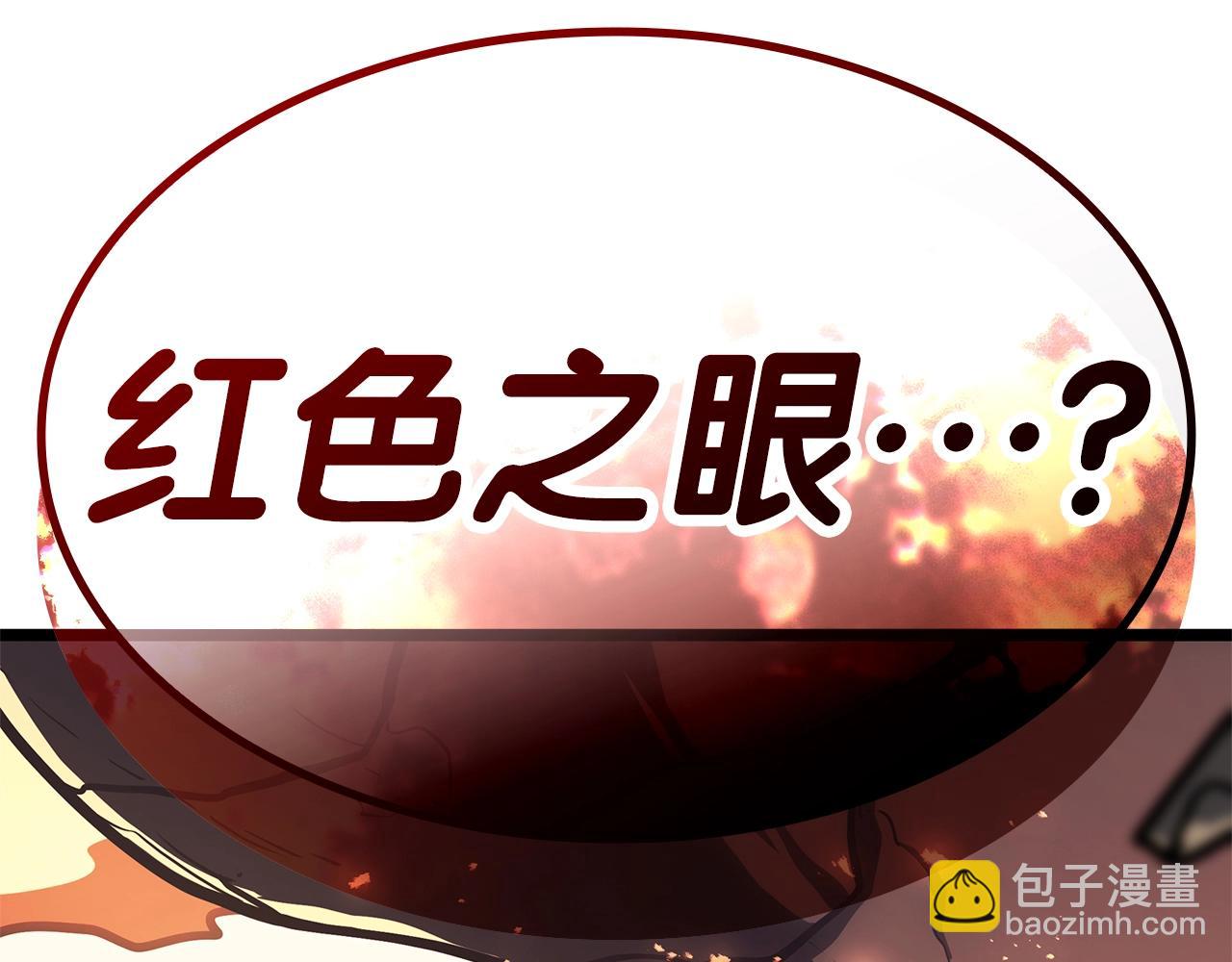 災難級英雄歸來 - 第79話 尋主的武器(7/8) - 3