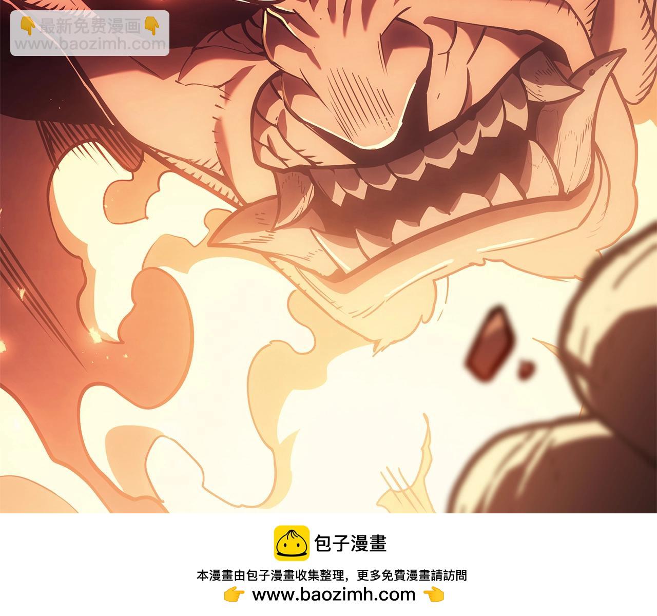 災難級英雄歸來 - 第79話 尋主的武器(7/8) - 6