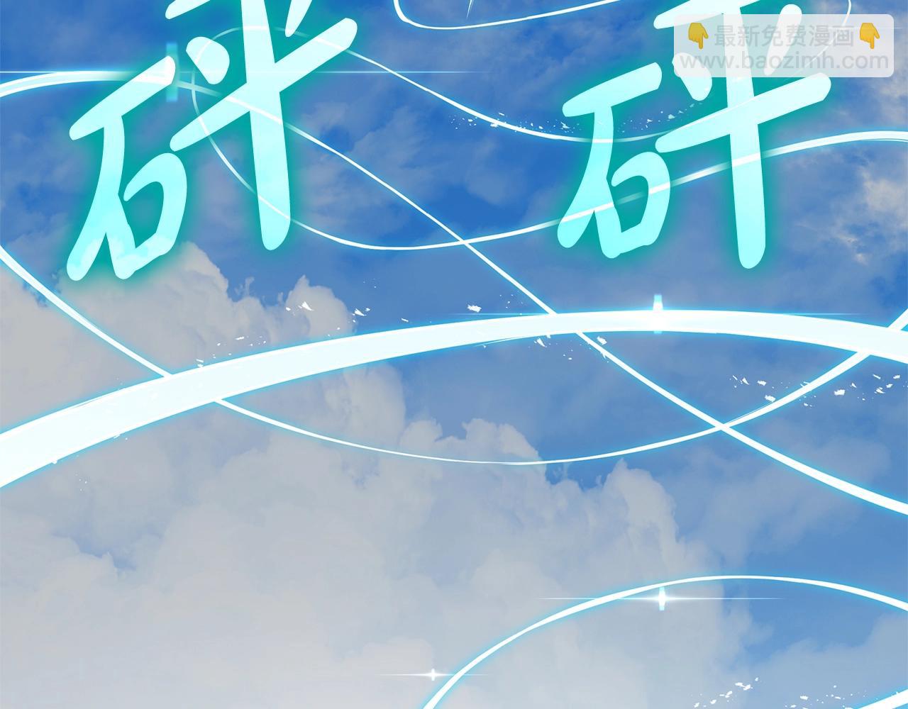 災難級英雄歸來 - 第79話 尋主的武器(1/8) - 8