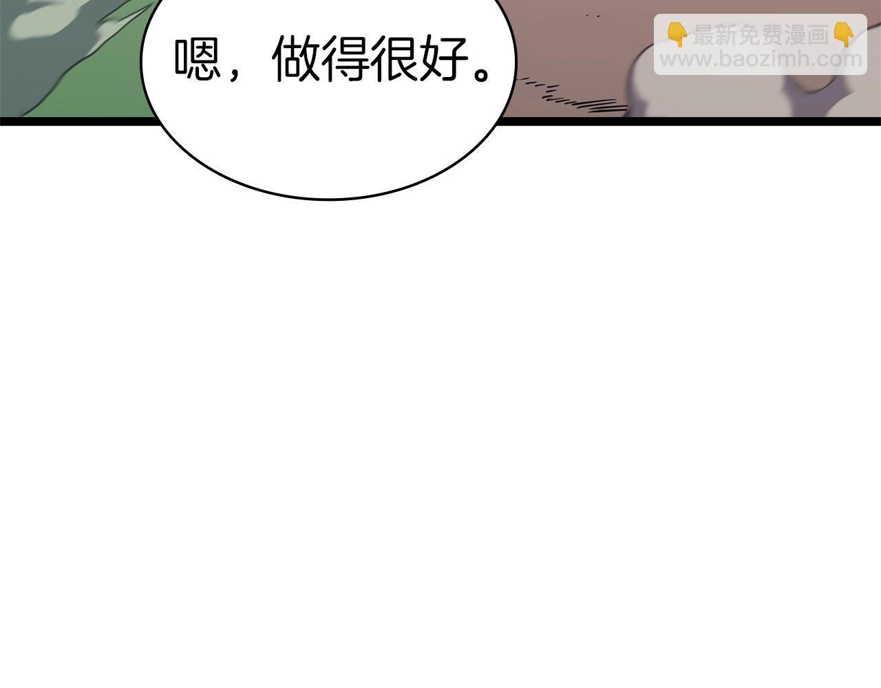 災難級英雄歸來 - 第79話 尋主的武器(1/8) - 4