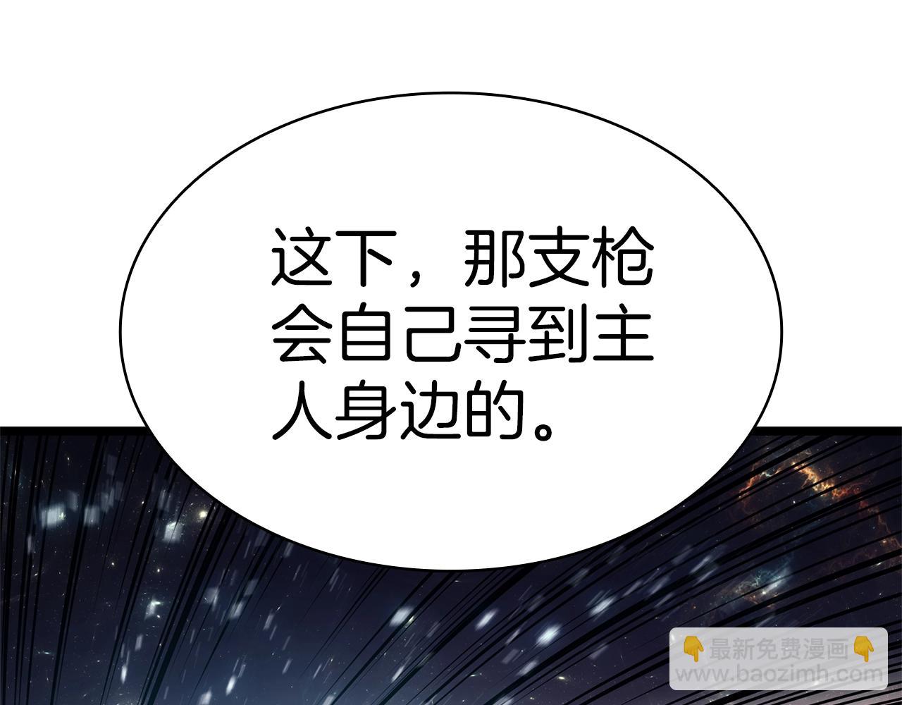 災難級英雄歸來 - 第79話 尋主的武器(1/8) - 5