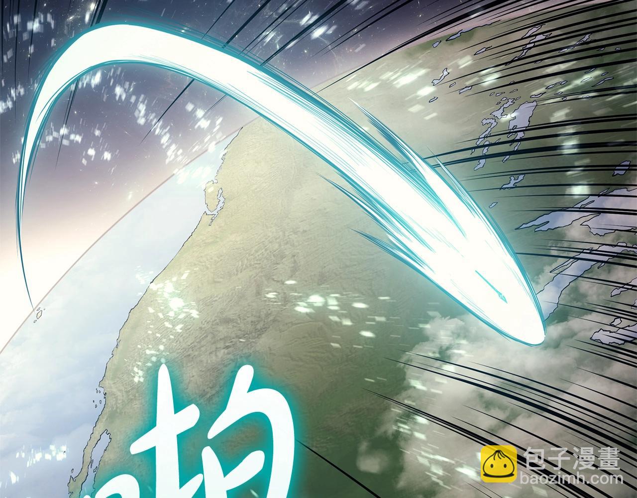 災難級英雄歸來 - 第79話 尋主的武器(1/8) - 6