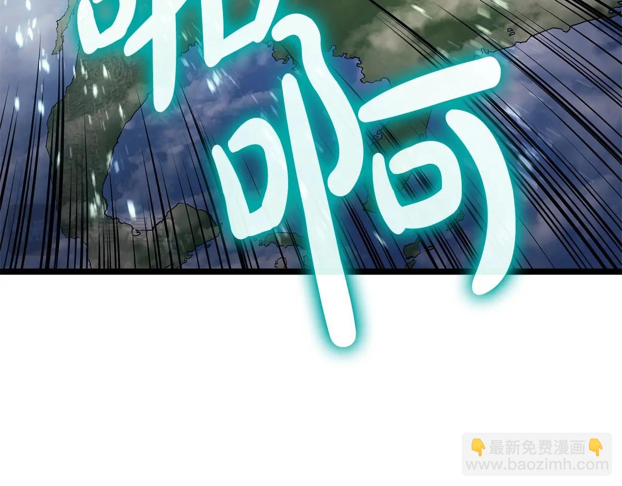 災難級英雄歸來 - 第79話 尋主的武器(1/8) - 7