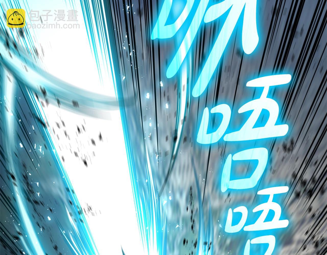 災難級英雄歸來 - 第79話 尋主的武器(1/8) - 1