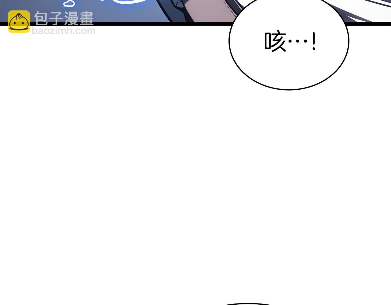 災難級英雄歸來 - 第79話 尋主的武器(2/8) - 8