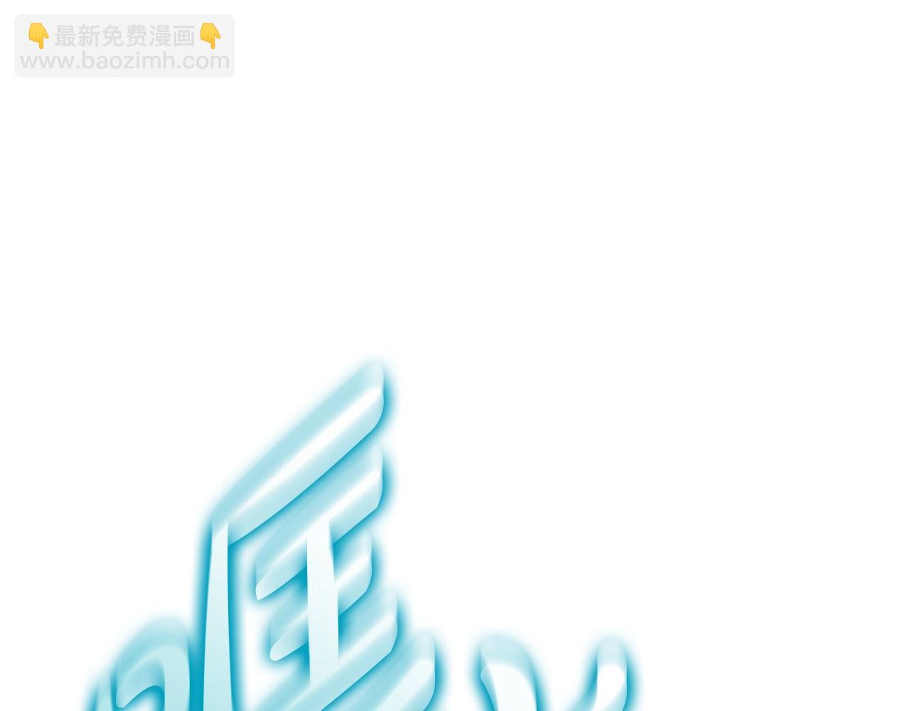 災難級英雄歸來 - 第79話 尋主的武器(2/8) - 4