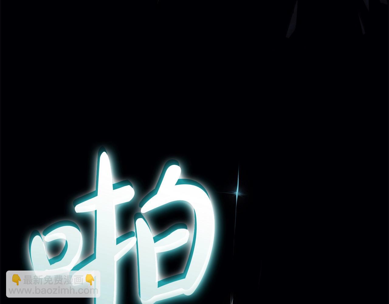 災難級英雄歸來 - 第79話 尋主的武器(2/8) - 5