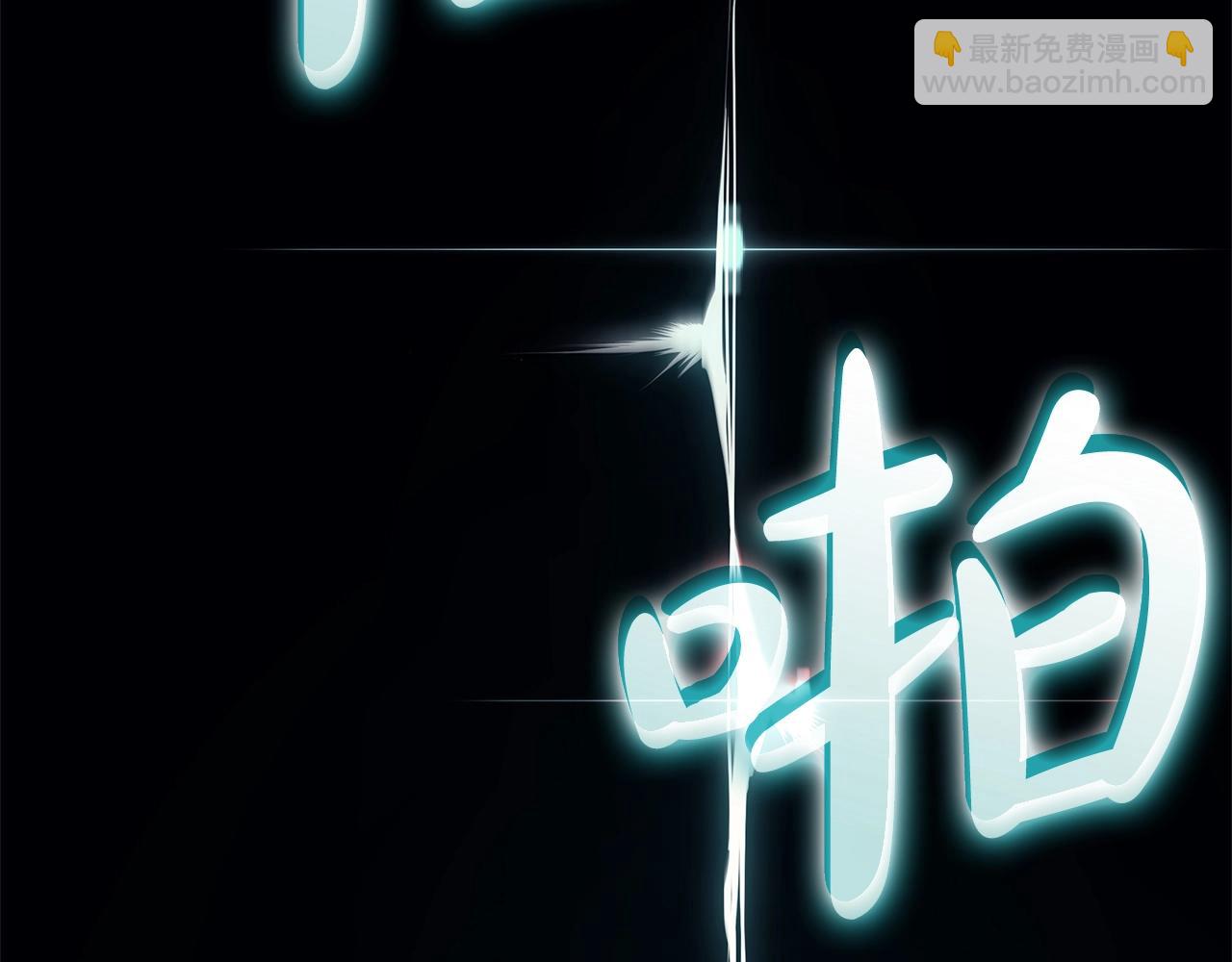 災難級英雄歸來 - 第79話 尋主的武器(2/8) - 6