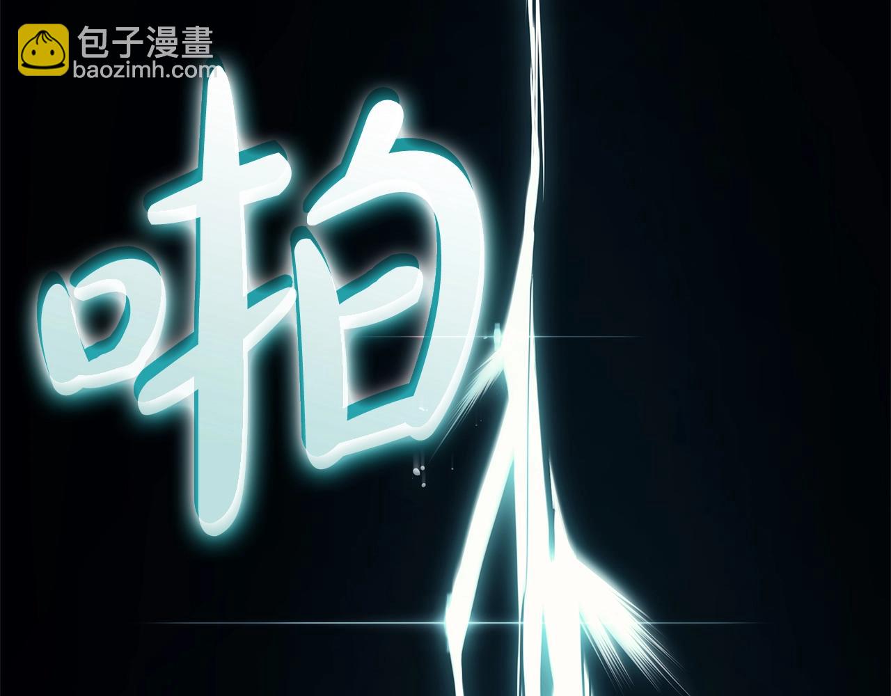 災難級英雄歸來 - 第79話 尋主的武器(2/8) - 7