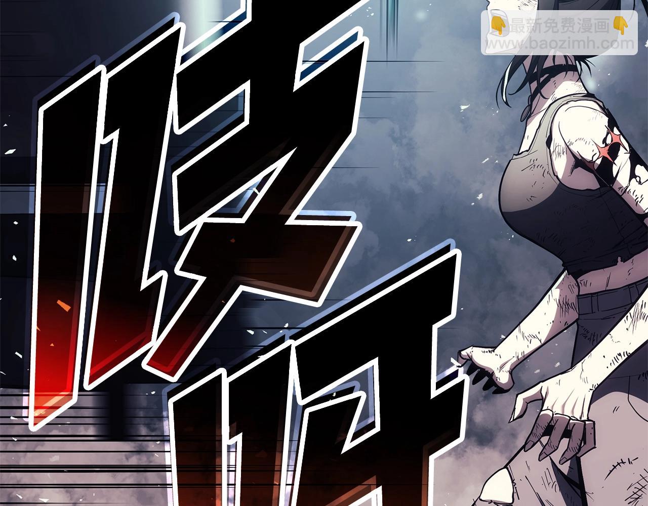 災難級英雄歸來 - 第79話 尋主的武器(2/8) - 4