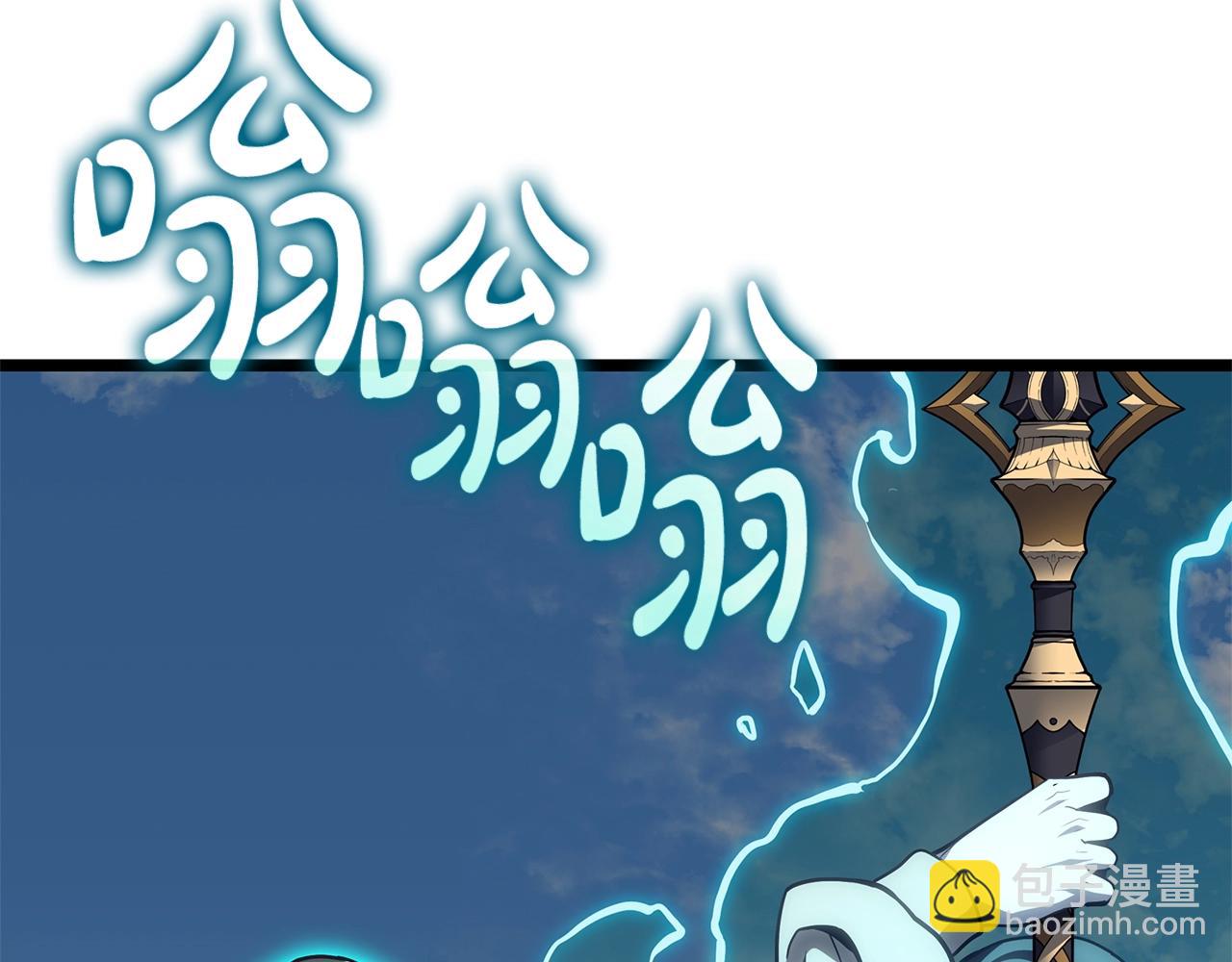 災難級英雄歸來 - 第79話 尋主的武器(1/8) - 1