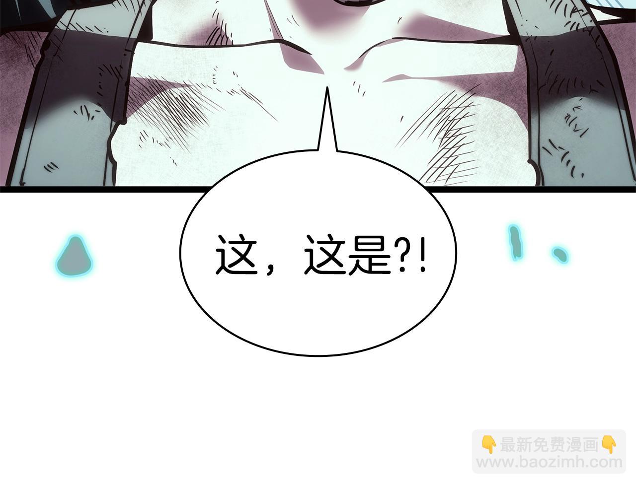 災難級英雄歸來 - 第79話 尋主的武器(2/8) - 4