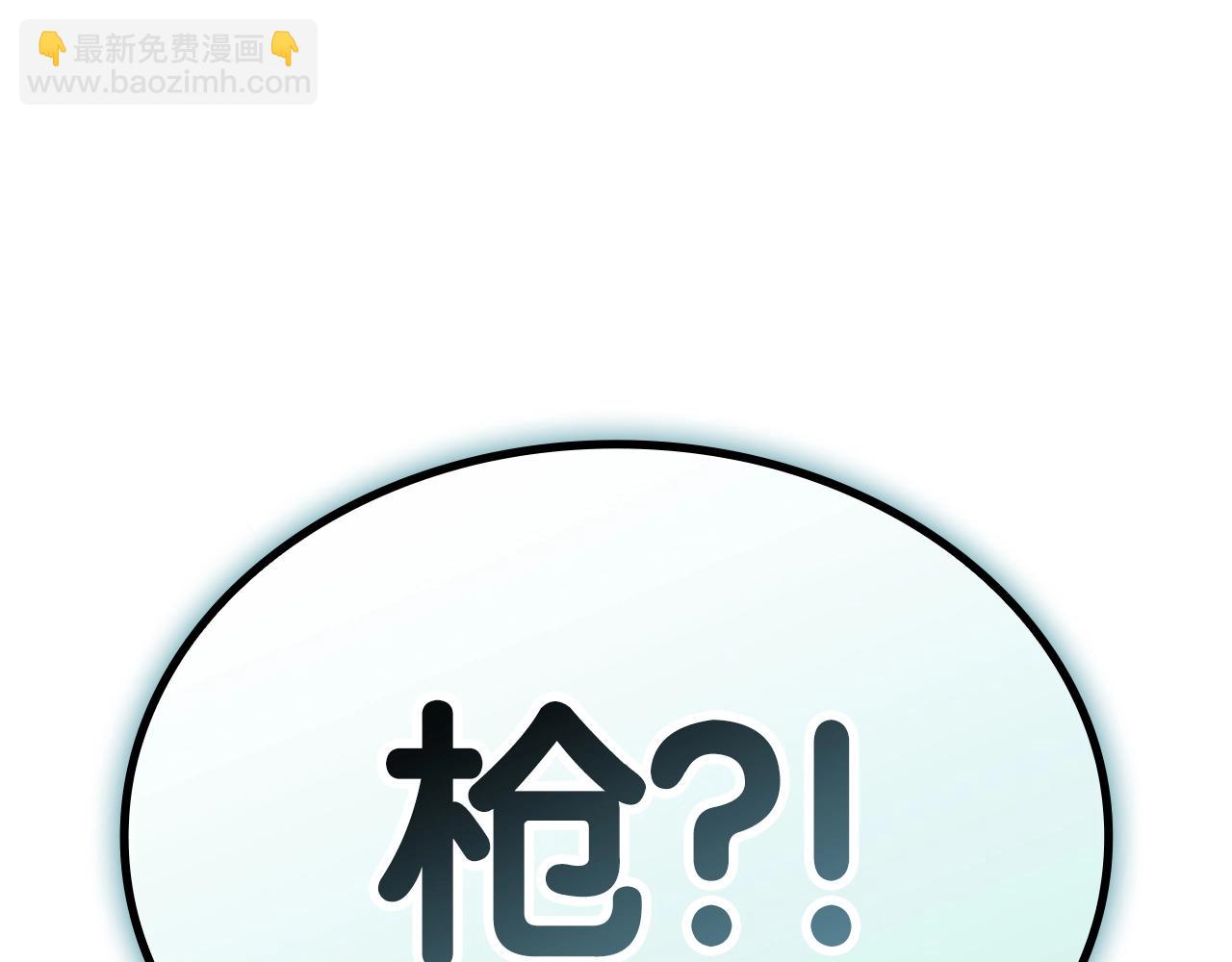 災難級英雄歸來 - 第79話 尋主的武器(2/8) - 5