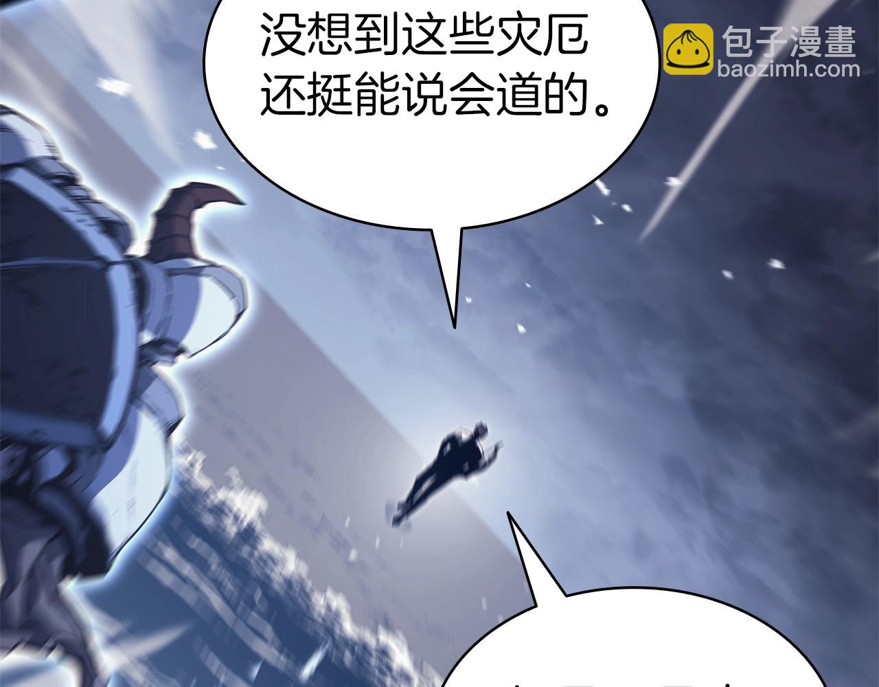 災難級英雄歸來 - 第82話 騎士團殺手(1/7) - 2