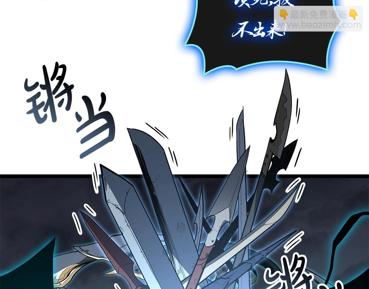 災難級英雄歸來 - 第82話 騎士團殺手(3/7) - 5