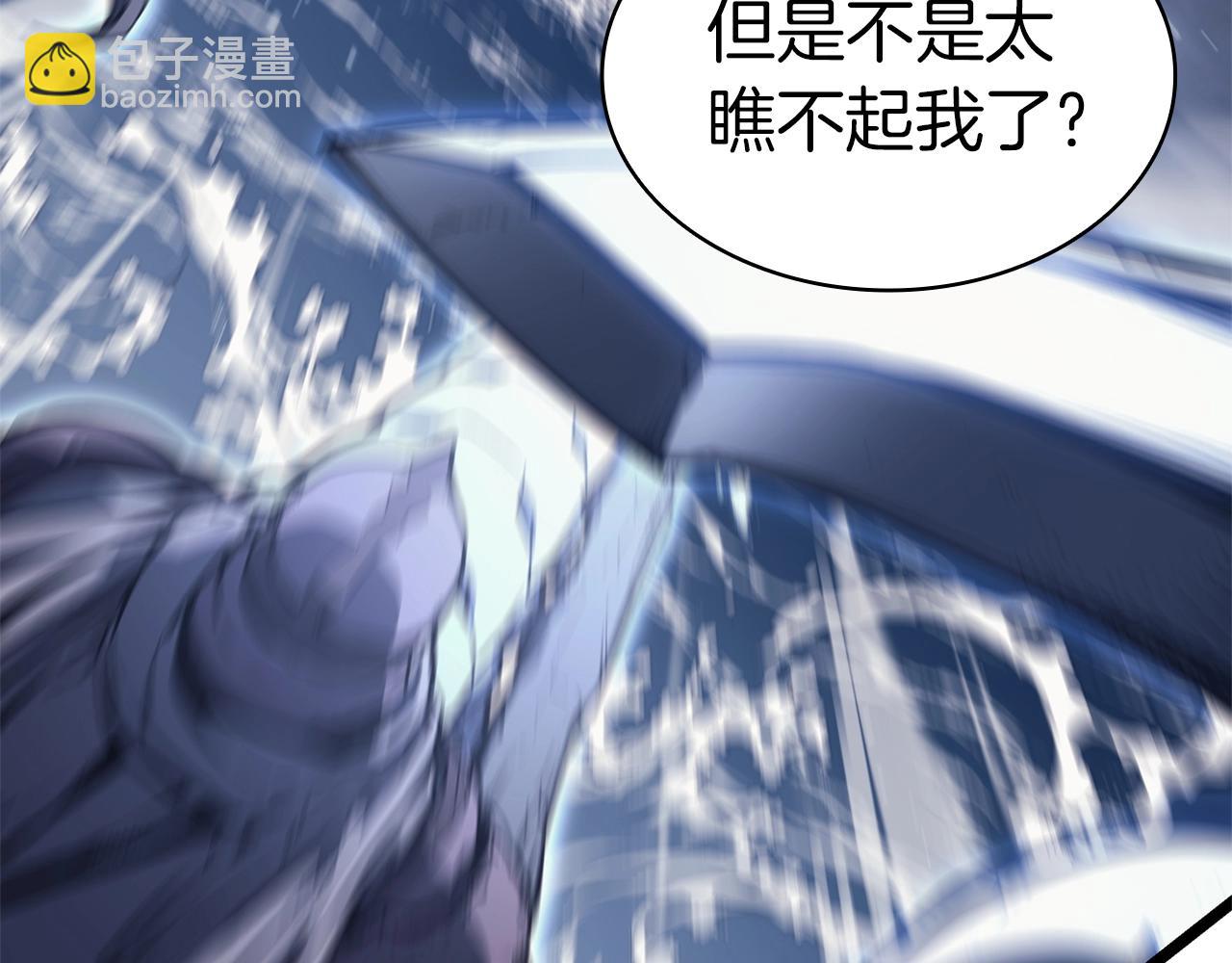 災難級英雄歸來 - 第82話 騎士團殺手(1/7) - 3