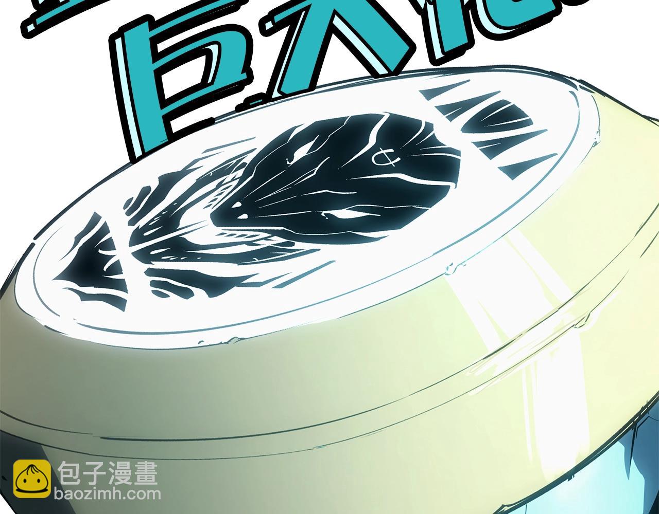 災難級英雄歸來 - 第82話 騎士團殺手(3/7) - 1