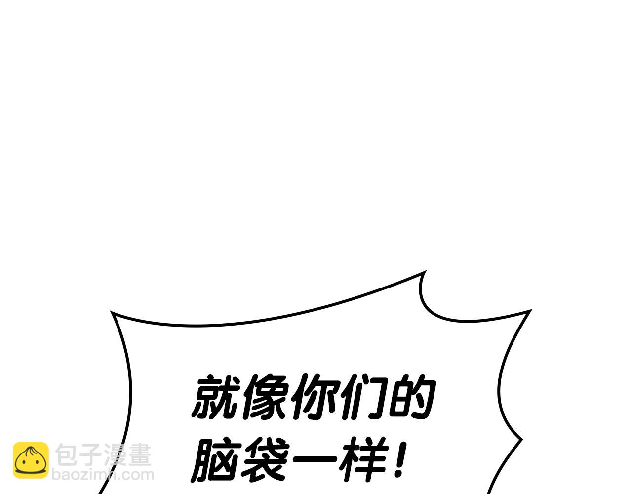 災難級英雄歸來 - 第82話 騎士團殺手(3/7) - 6