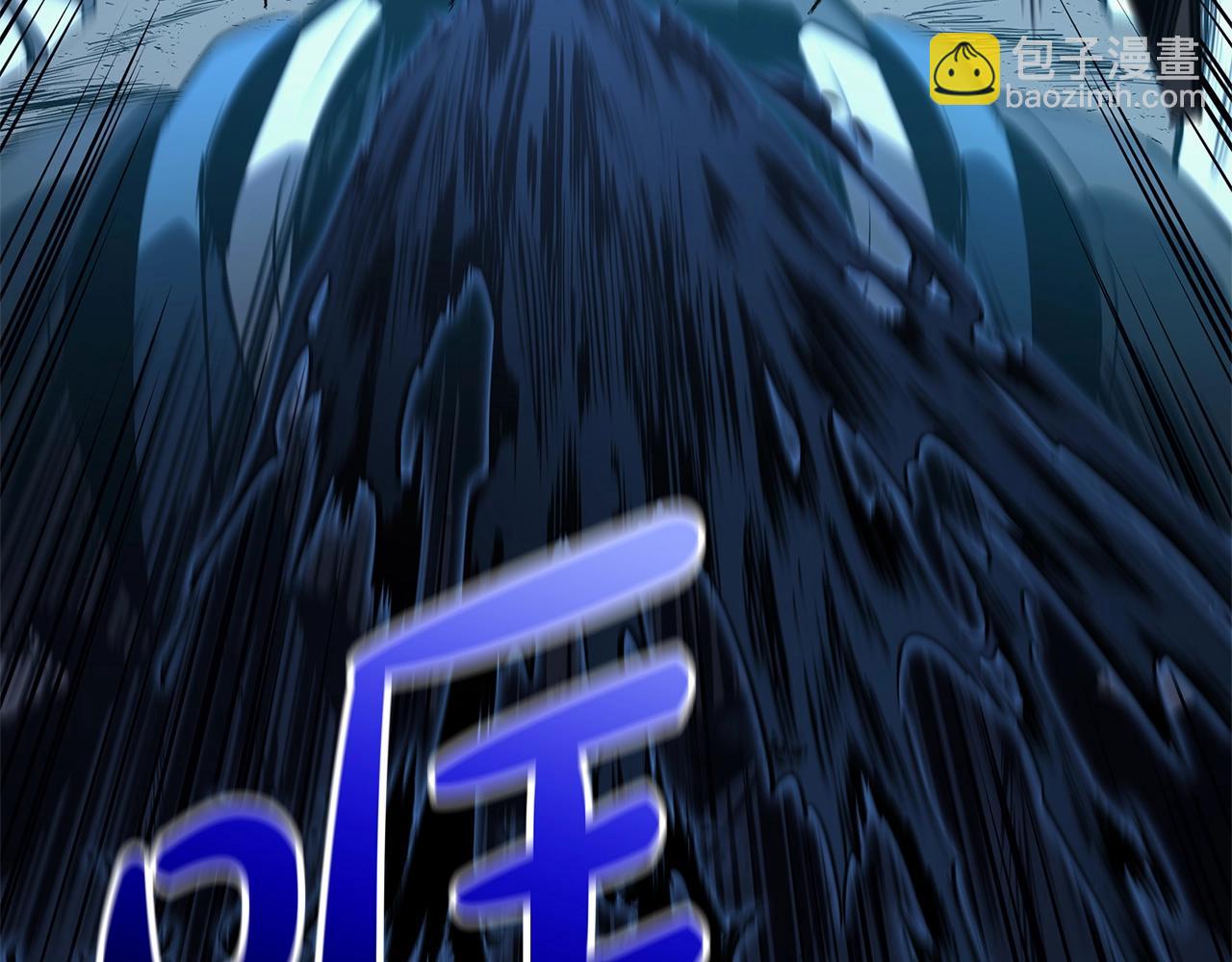 災難級英雄歸來 - 第82話 騎士團殺手(3/7) - 1