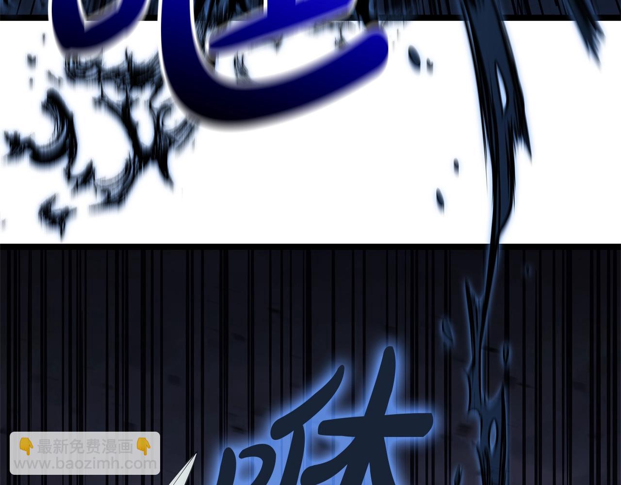 災難級英雄歸來 - 第82話 騎士團殺手(3/7) - 2