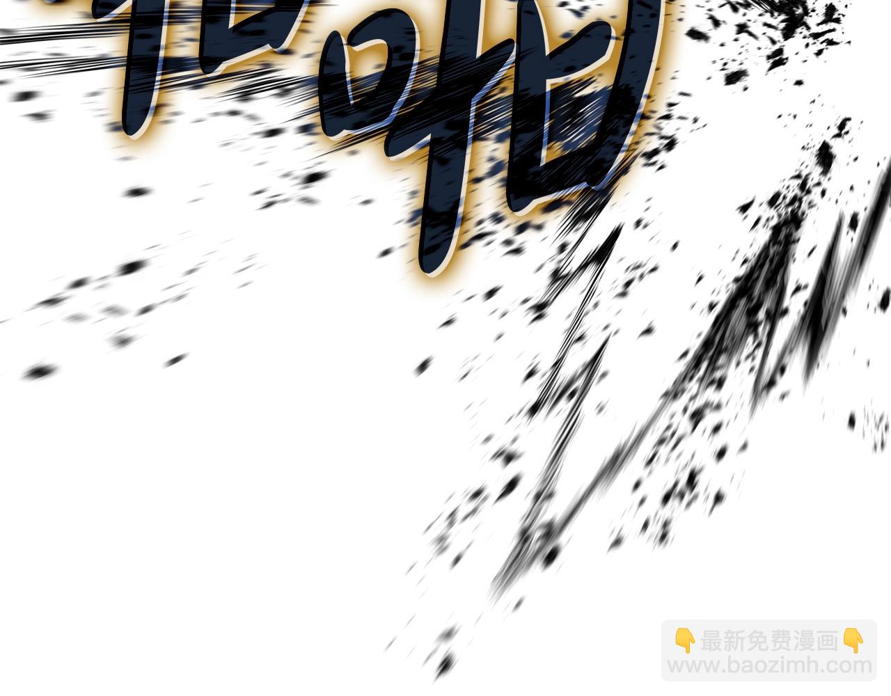 災難級英雄歸來 - 第82話 騎士團殺手(3/7) - 6